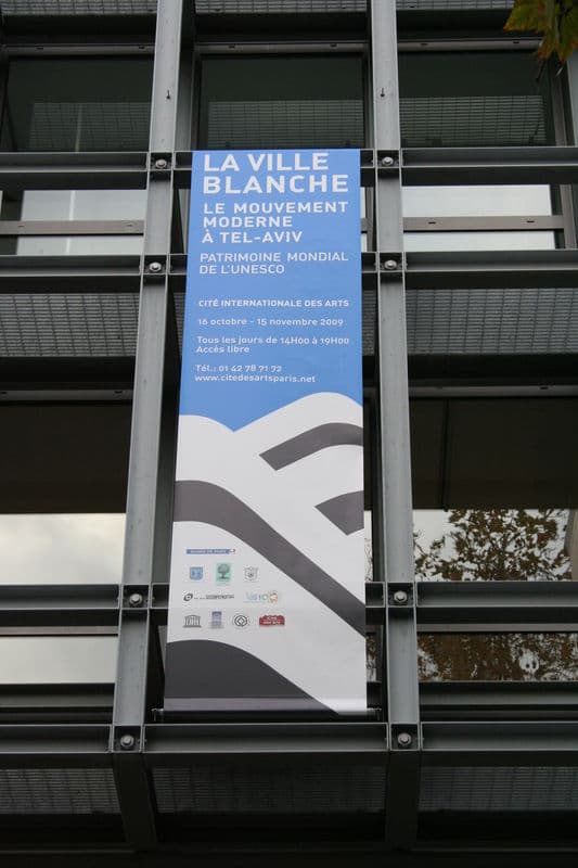 Tel Aviv - la ville blanche - exposition à la Cité des Arts