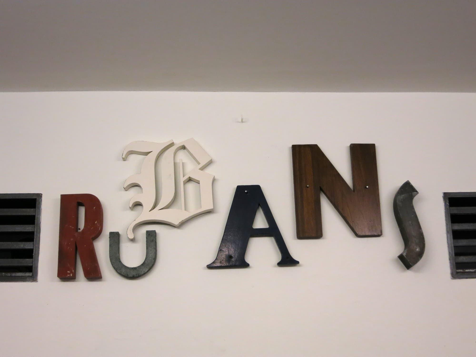 Des rubans pour tous chez Merci